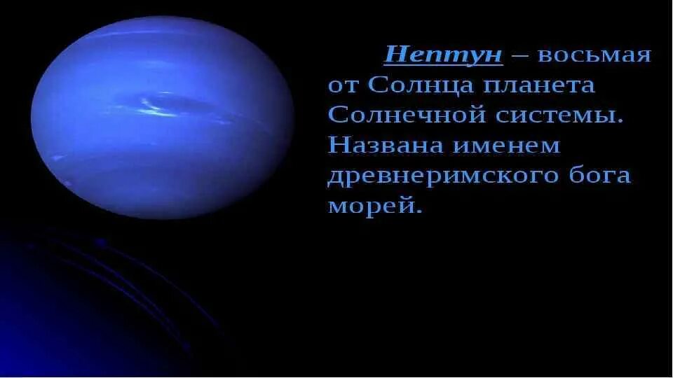 Стихотворение о планетах. Стих про планеты. Стишок для запоминания планет солнечной системы. Стишок про планеты названия. Стих про планеты солнечной