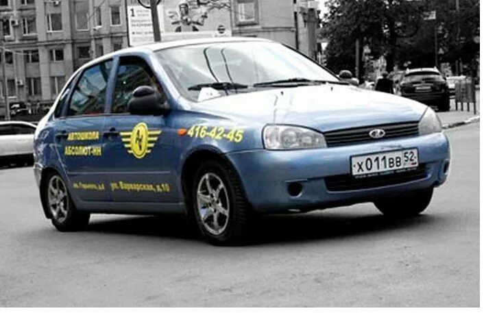 Драйв нн автошкола. Автошкола форвард нн нижний новгород. Областная автошкола нижний новгород. Абсолют узловая. Абсолют нн автошкола нижний инструкторы.