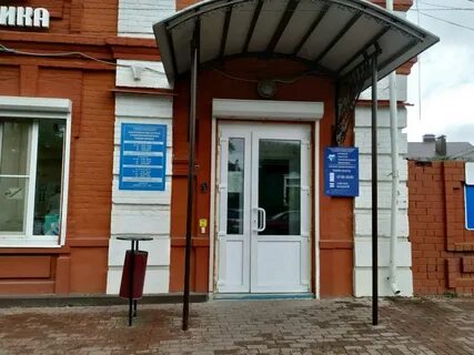 Калужская областная стоматологическая