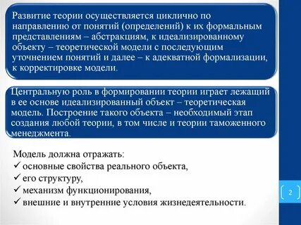 Определение понятия метод предоставления абстрактной информации