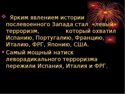 Детство как социально исторический феномен