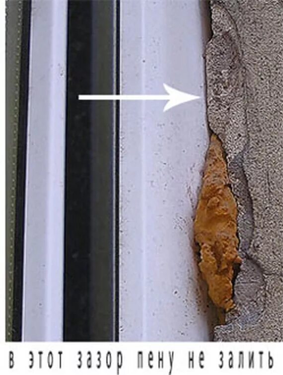 Трещина откос. Щели в пластиковых окнах. Герметизация оконных откосов. Заделка швов пластиковых окон. Трещина на пластиковом окне.