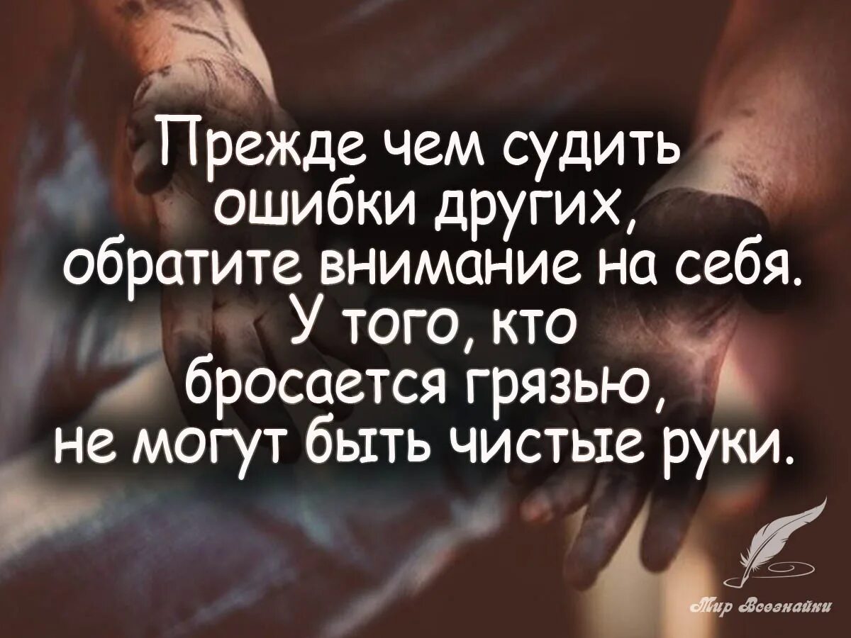 Почему я не вижу статусы других