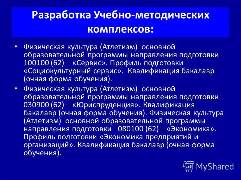 социокультурный подход картинки. инновации в культуре. сервис социально культурный сервис. технологии социокультурного обслуживания. благоприятный климат в коллективе.