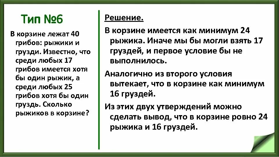 Слова нк являющийеся вводными. Следствие ведут колобки ничего не понимаю. Когда я пойду в туалет. Питер джексон с чаем. Следствие ведут колобки (тв) 1986.
