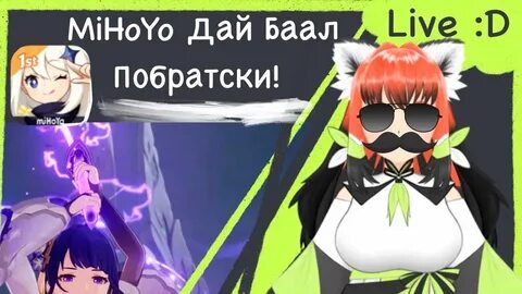 Genshin impact rule