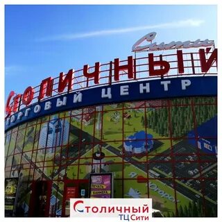 Киномания югорск афиша столичный плаза