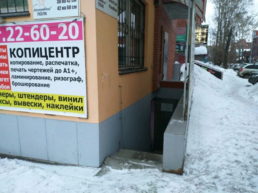 Копировальный центр фото. Копирка принт в жулебино. Мдм принт типография. Полиграфия копирка. Печатный салон.