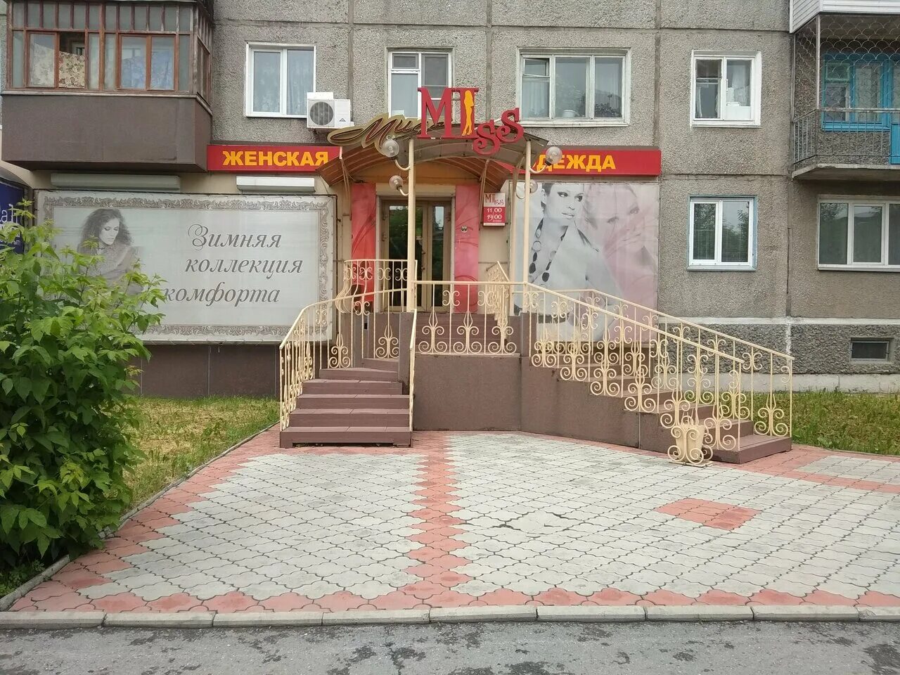 ачинск, 9-й микрорайон, 13. ачинск 9 мик дом 9. ачинск 7 микрорайон. ачинск 6 микрорайон дом 3. ачинск юго-восточный 5.