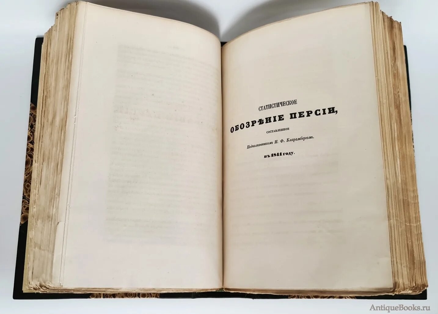 Записка русского географического общества. В Н Латкин. Дневник Василия Латкина РГО. Карта путешествия автора русской литературы.