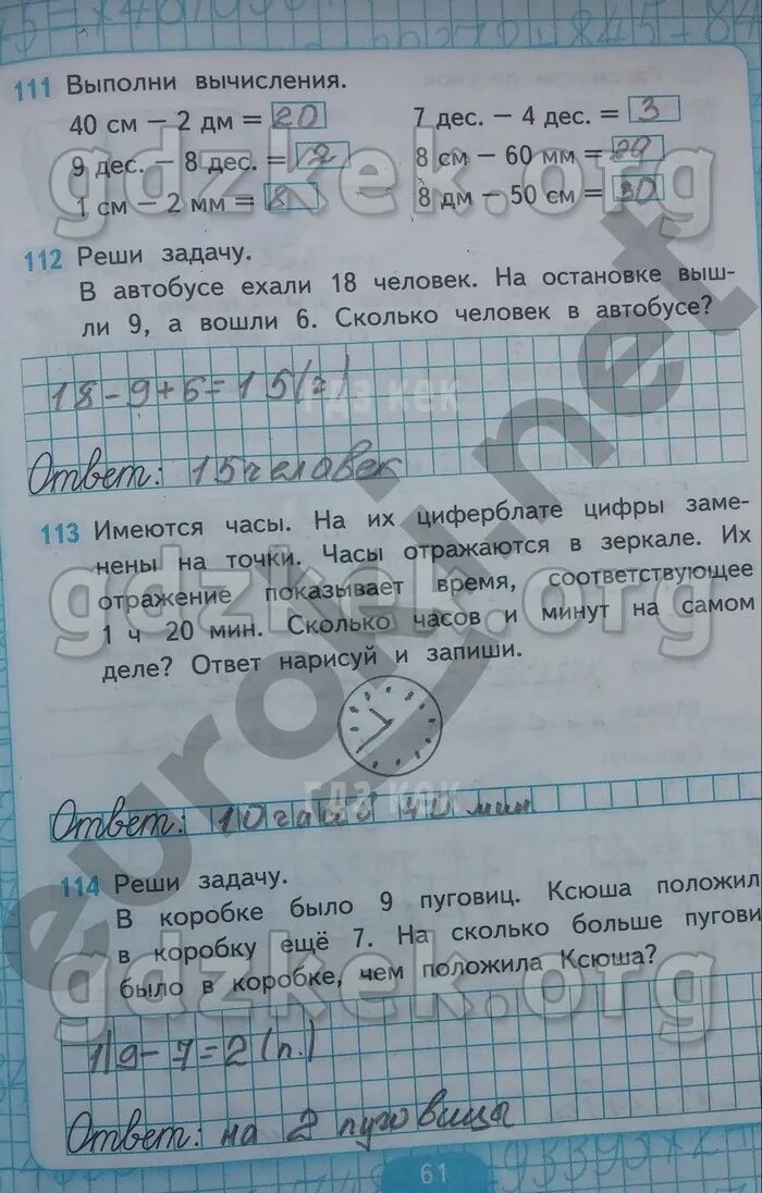 Математика 2 класс страница 20 решебник. Математика 1 класс рабочая тетрадь Ситникова ответы. Рабочая тетрадь по математике 2 класс Ситникова ответы. Математика 2 класс р.т. стр. 61 (часть 1) Кремнева. Гдз по математике 2 класс рабочая тетрадь Ситникова ответы