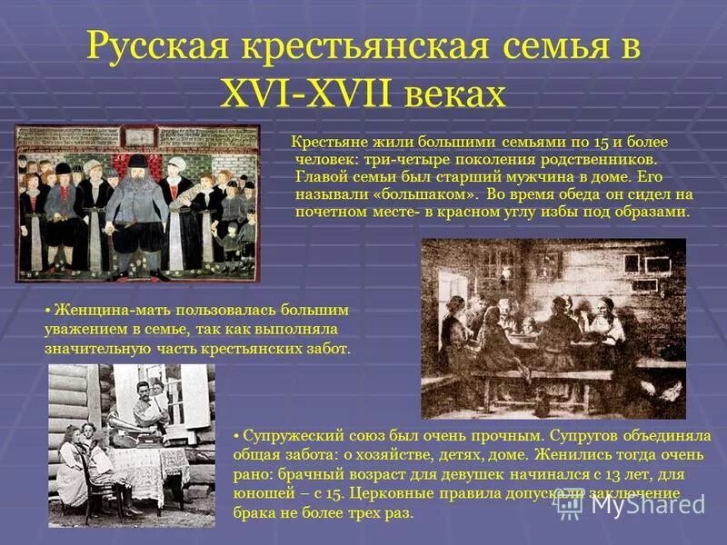 крестьянские дети. богданов-бельский н. уважение старости было главной основой воспитания детей на руси. рассказ крестьянские дети. воспитание в крестьянской семье кратко.