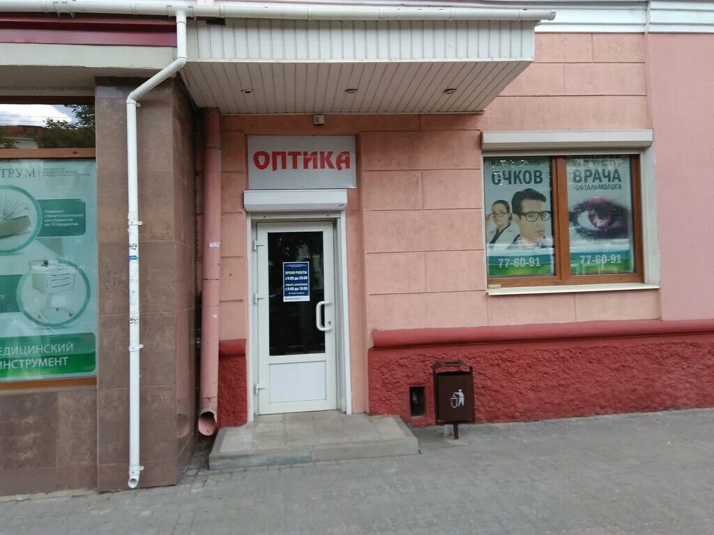 проспект победы 94 липецк. проспект победы 49 липецк. оптика пр победы. гранд оптика липецк советская. советская 71а гранд оптика.