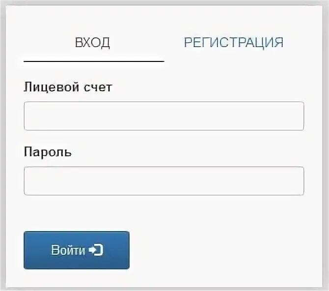 Кисловодск электросеть личный кабинет. Электросеть личный кабинет. Электросети личный кабинет физического лица. Электросеть Мытищи личный кабинет. Электросети кисловодск сайт