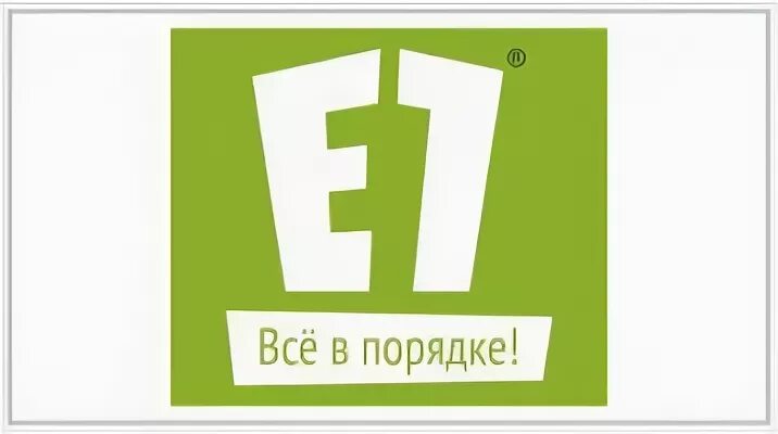 Е 1 19. Е1 шкафы купе лого. Е1 логотип. Е1 мебель логотип. Логотип е1 мебельная фабрика.