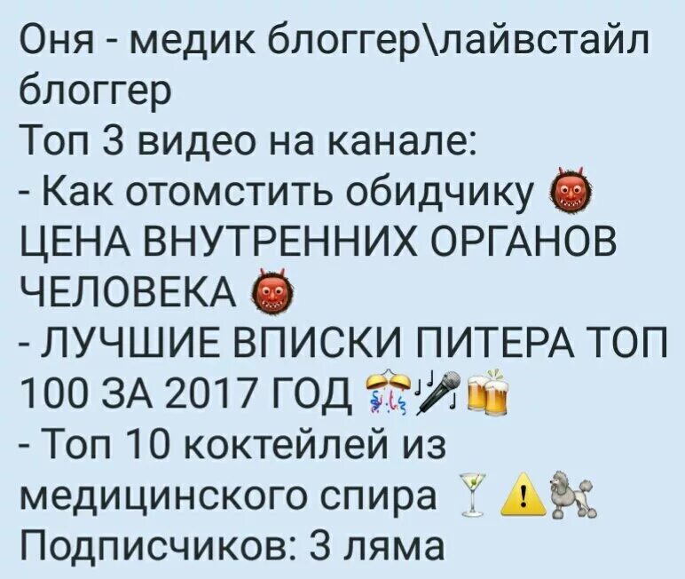 Что легче отомстить обидчику или. Как насолить обидчику. Как отомстить обидчи. Способы мести обидчику. Как отомстить обидчику без вреда для себя в школе.