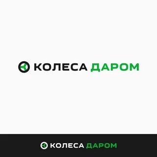 Вернулась буква