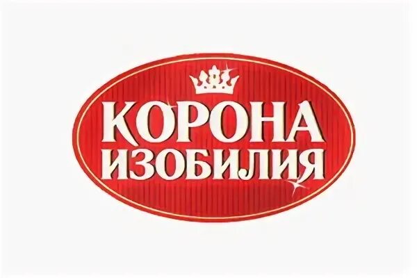 Корона изобилия. Корона изобилия логотип. Корона изобилия масло логотип. Логотип изобилие. Масло корона изобилия 1л.