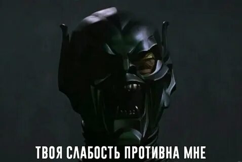 Тест твоя слабость