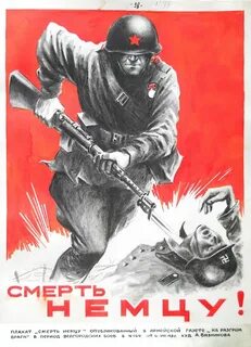 1 враги на дне