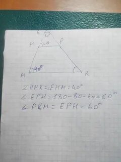 Найти угол e