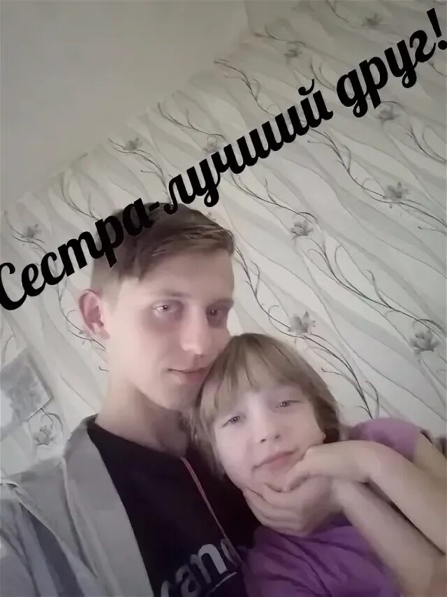 Настя Гузненок 2025 ВКонтакте