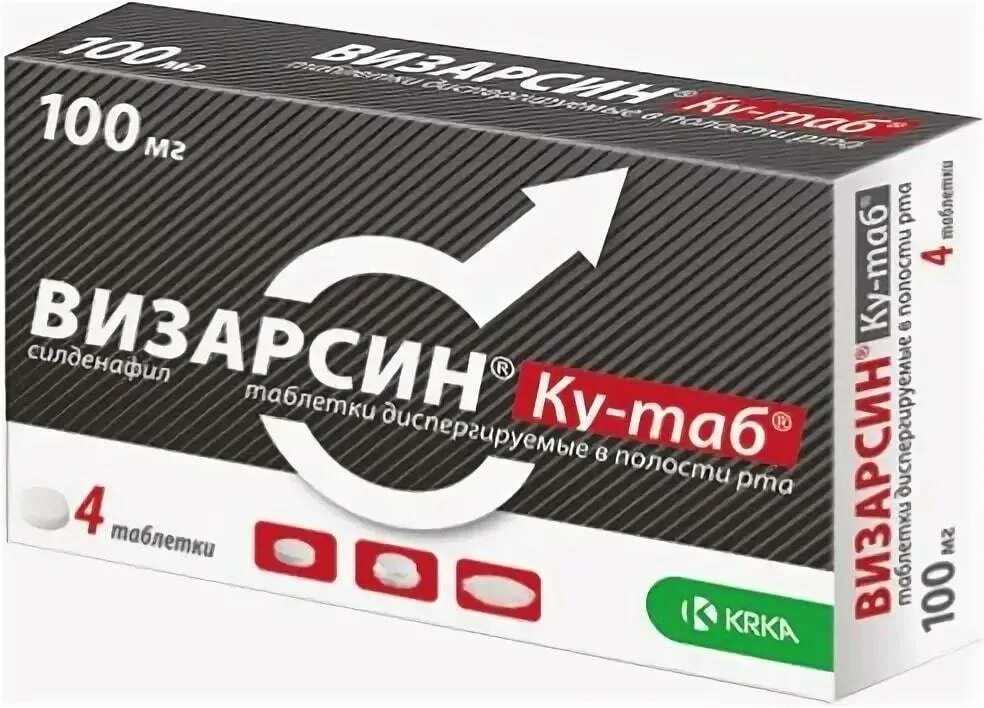 Визарсин таблетки купить. Визарсин ку-таб 100мг. Визарсин ку таб 100мг 4. Визарсин ку-таб таблетки диспергируемые в полости рта. Визарсин таблетки 100 мг.