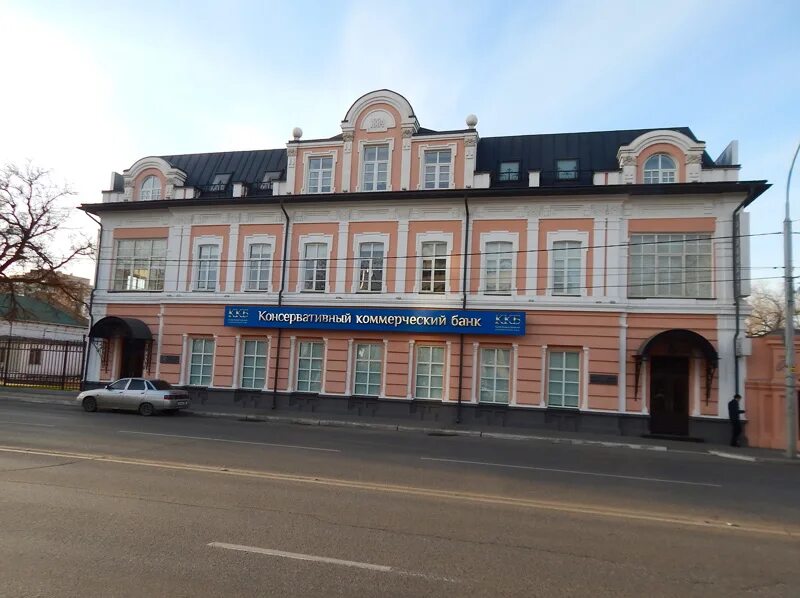 консервативный коммерческий банк астрахань. виртуальная карта вебмани. ао банк «ккб». консервативный коммерческий банк астрахань. консервативный коммерческий банк.