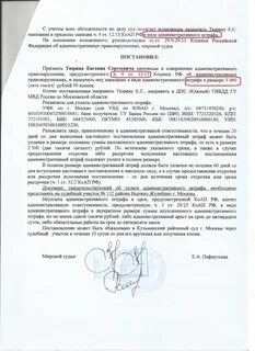 П 4 ст 12 8