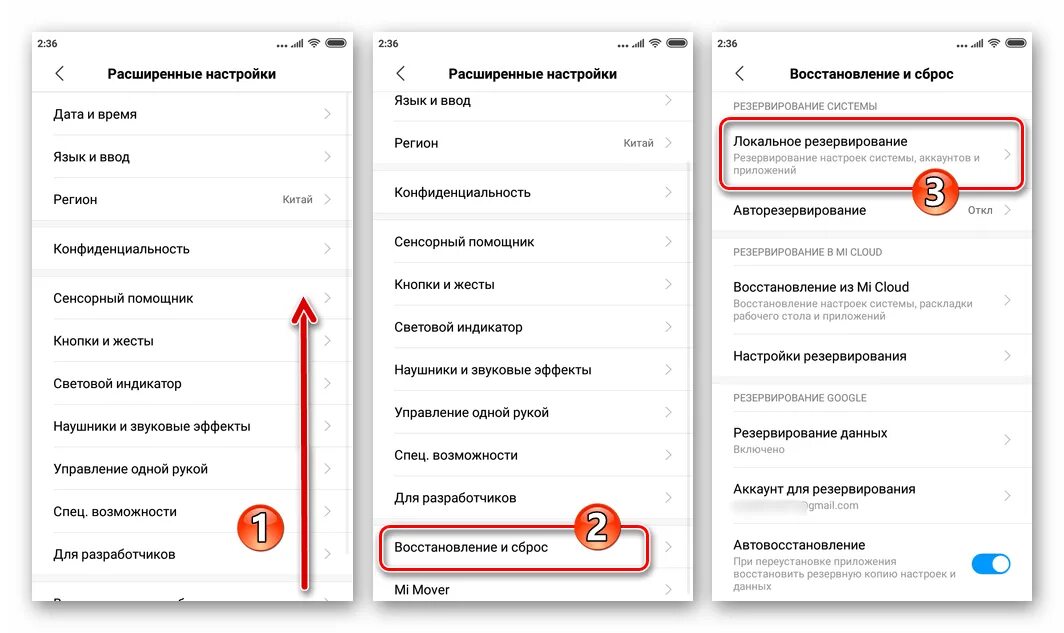 Редми как скопировать номера. Восстановление и сброс редми. Сброс настроек редми. Редми настройки. Как найти настройки ридмми.