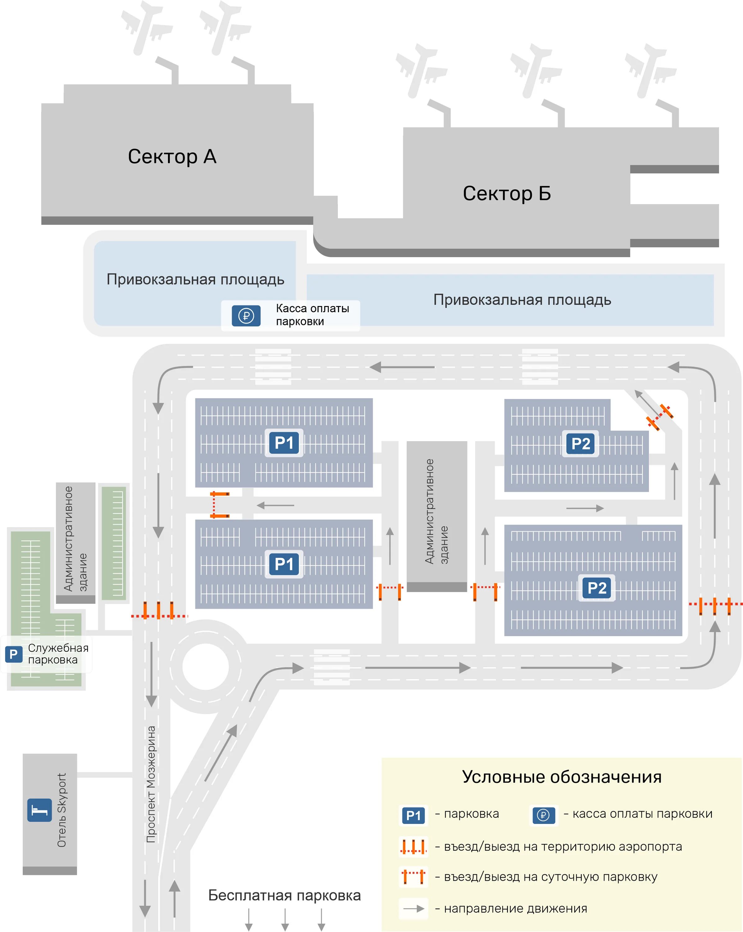 Парковка аэропорт новосибирск толмачево. Аэропорт Новосибирск схема здания. План схема аэропорта Новосибирск. Аэропорт Новосибирск терминалы схема. Схема аэропорта Толмачево Новосибирск.