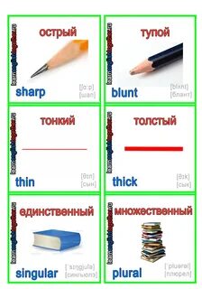 Это глупо на английском