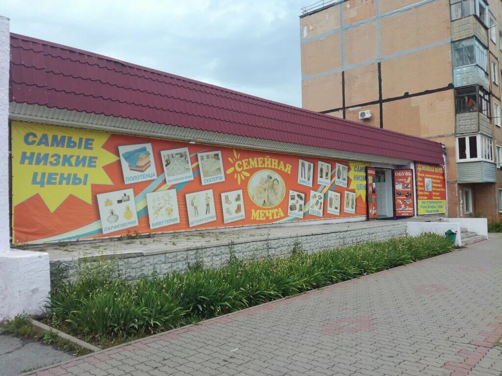 горького 4 губкин. планета губкин. юность курской магнитки железногорск логотип. планета губкин. юность курской магнитки железногорск.