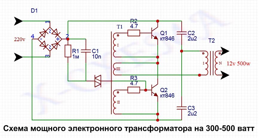 Схема электронного трансформатора 12в. Электронный трансформатор 220 на 12 вольт для галогенных ламп схема. трансформатор для галогенных ламп 12 вольт схема. электронный трансформатор camelion et-105 схема. схема электронного трансформатора для галогенных ламп 12в 60вт.