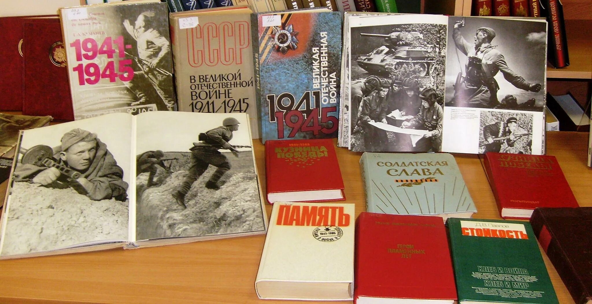 Литература во время второй мировой