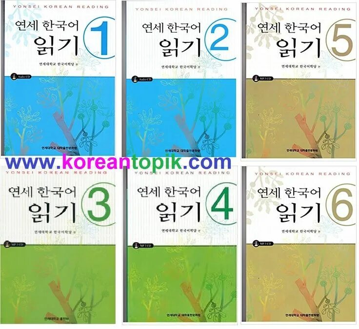 Книги на корейском языке. Yonsei учебник по корейскому. Учебник енсе. Учебные пособия по корейскому. Учебник енсе.