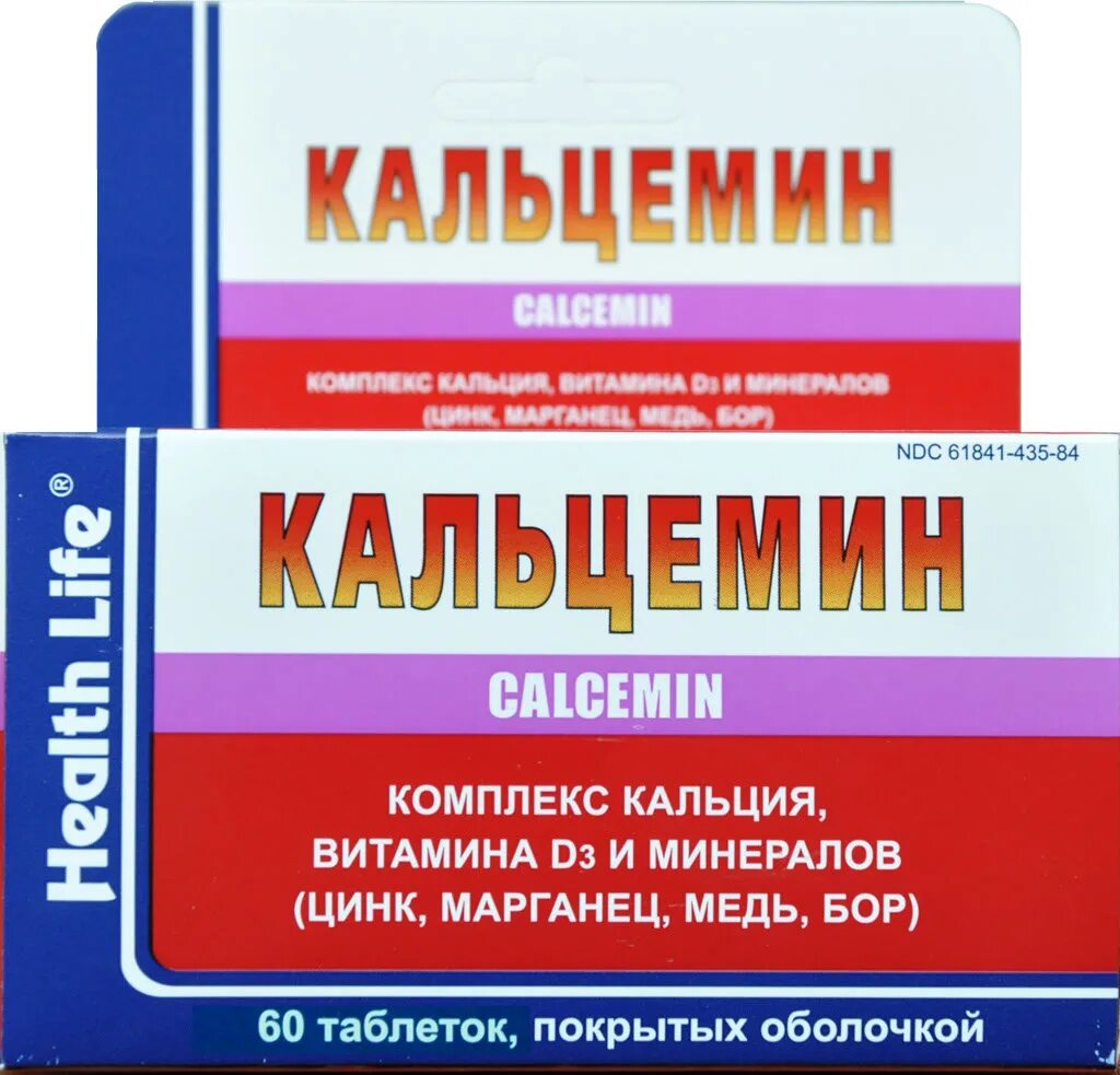 Кальцемин. Витамины кальцемин. Кальцемин таблетки. Кальцемин и кальцемин.
