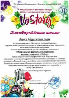 Конкурс талантов сайт