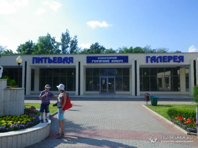 Питьевая галерея пятигорск цветник. Нарзанная галерея пятигорск. Пятигорск галерея кирова. Дербент питьевая галерея. Центральная питьевая галерея просп кирова 26а фото.