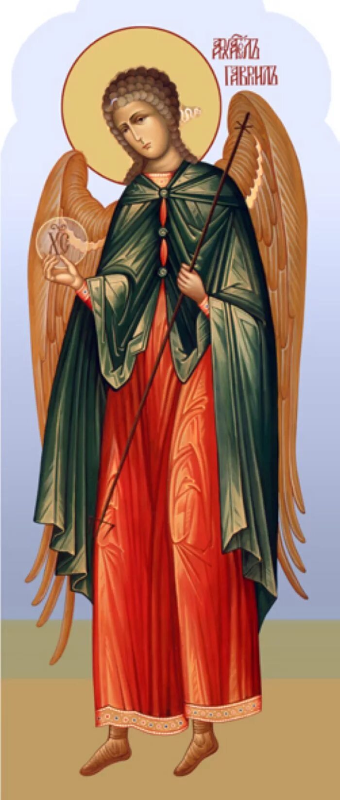 икона архангела михаила и гавриила. рост архангелов. икона архангела михаила. архангелы михаил гавриил рафаил. святой архангел гавриил.