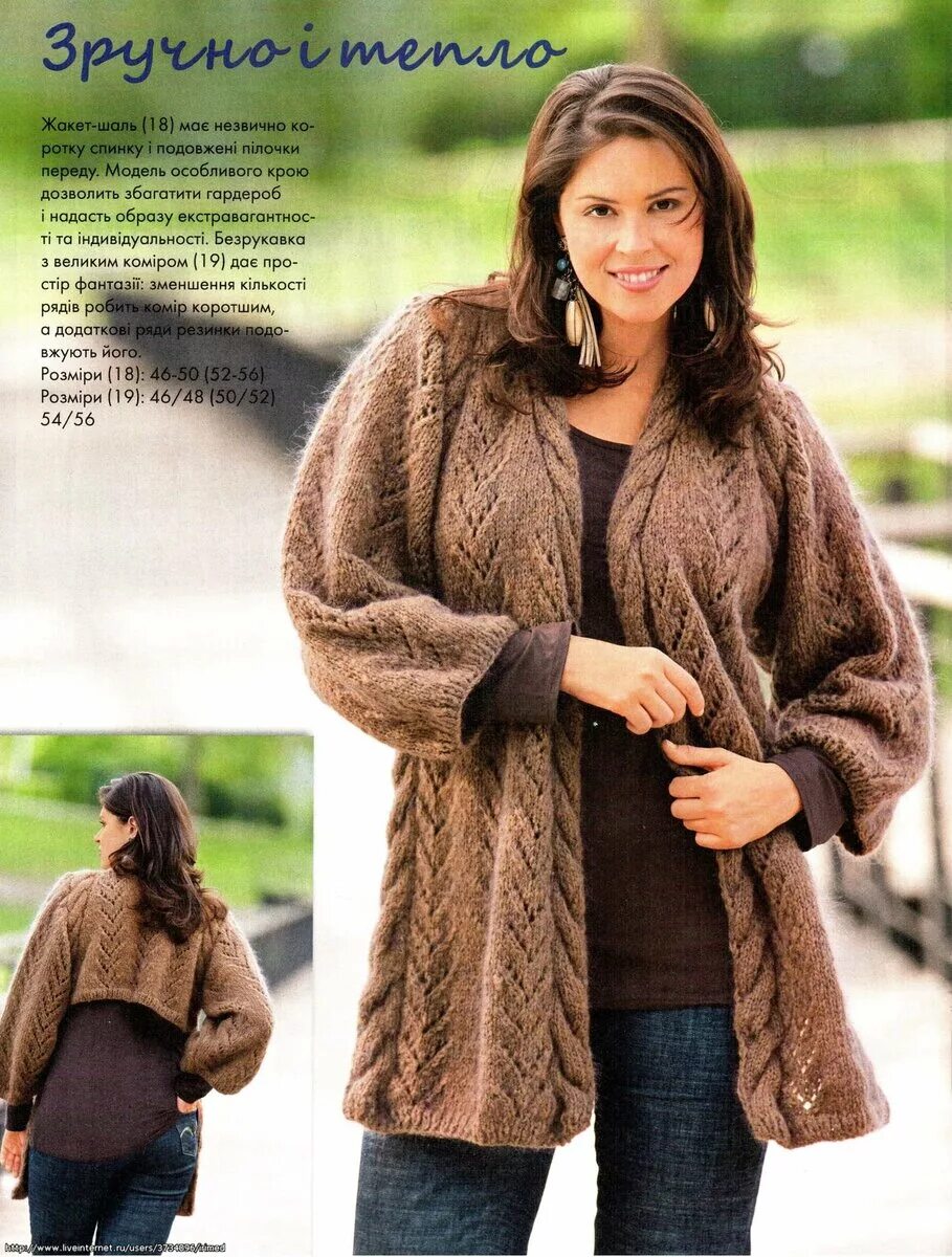 Кардиган женский спицами. Вязание спицами кардиганов для полных. Кардиган вязаный. Кардиган женский спицами для полных. Вязание спицами кардиганов для полных.