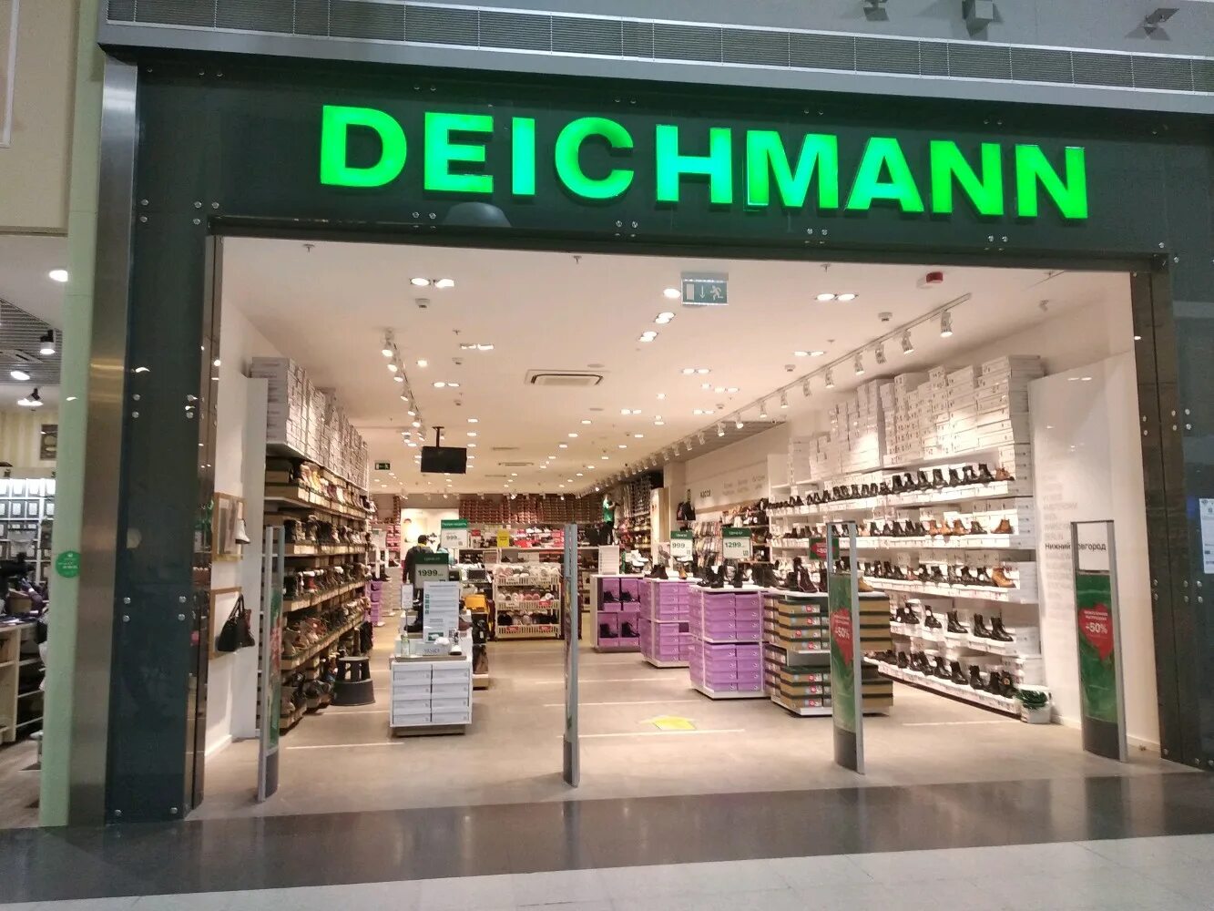 котофей великий новгород. магазины обуви новгороде. рандеву обувь уфа. сайт магазине рандеву нижний новгород. магазин обуви.