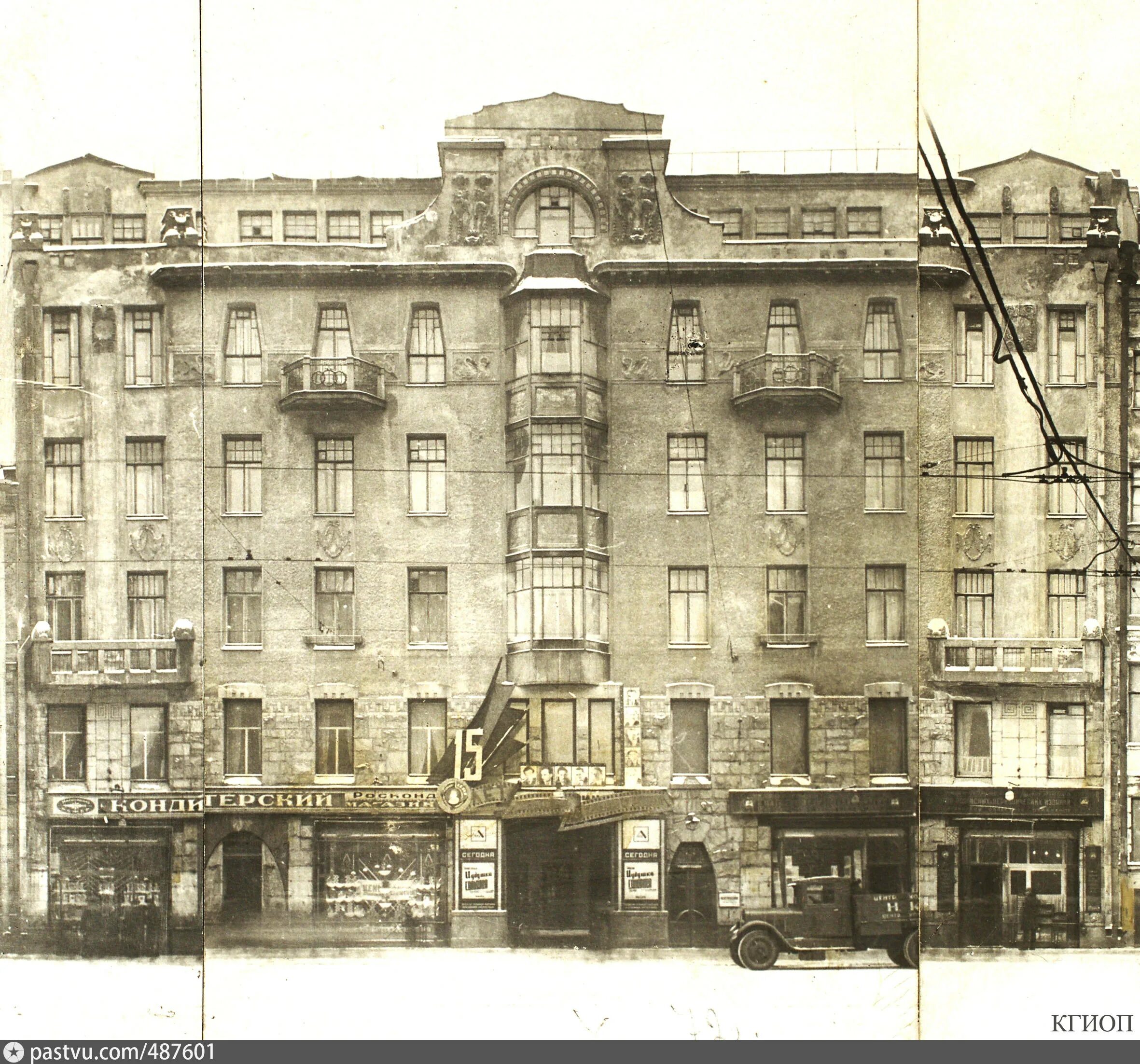 Ленинград ссср невский район. Невский район санкт-петербург 1944. Улица полярников санкт-петербург. Суворовский проспект 19 век. Г.