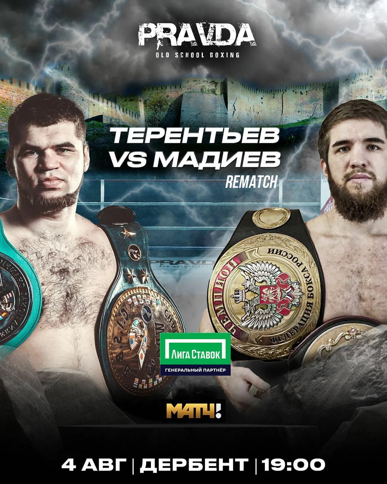 Магомед мадиев боец. Нальгиев магомед боксер. Мадиев магомед бокс. Мадиев эскерхан боксер. Мадиев магомед алиевич.