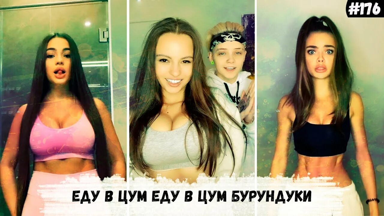 Еду сум. Еду в ЦУМ. Еду в ЦУМ еду в ЦУМ. Песня еду в ЦУМ. Еду в ЦУМ Мем.