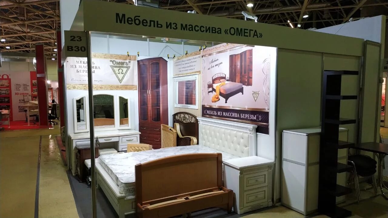 Экспоцентр мебель