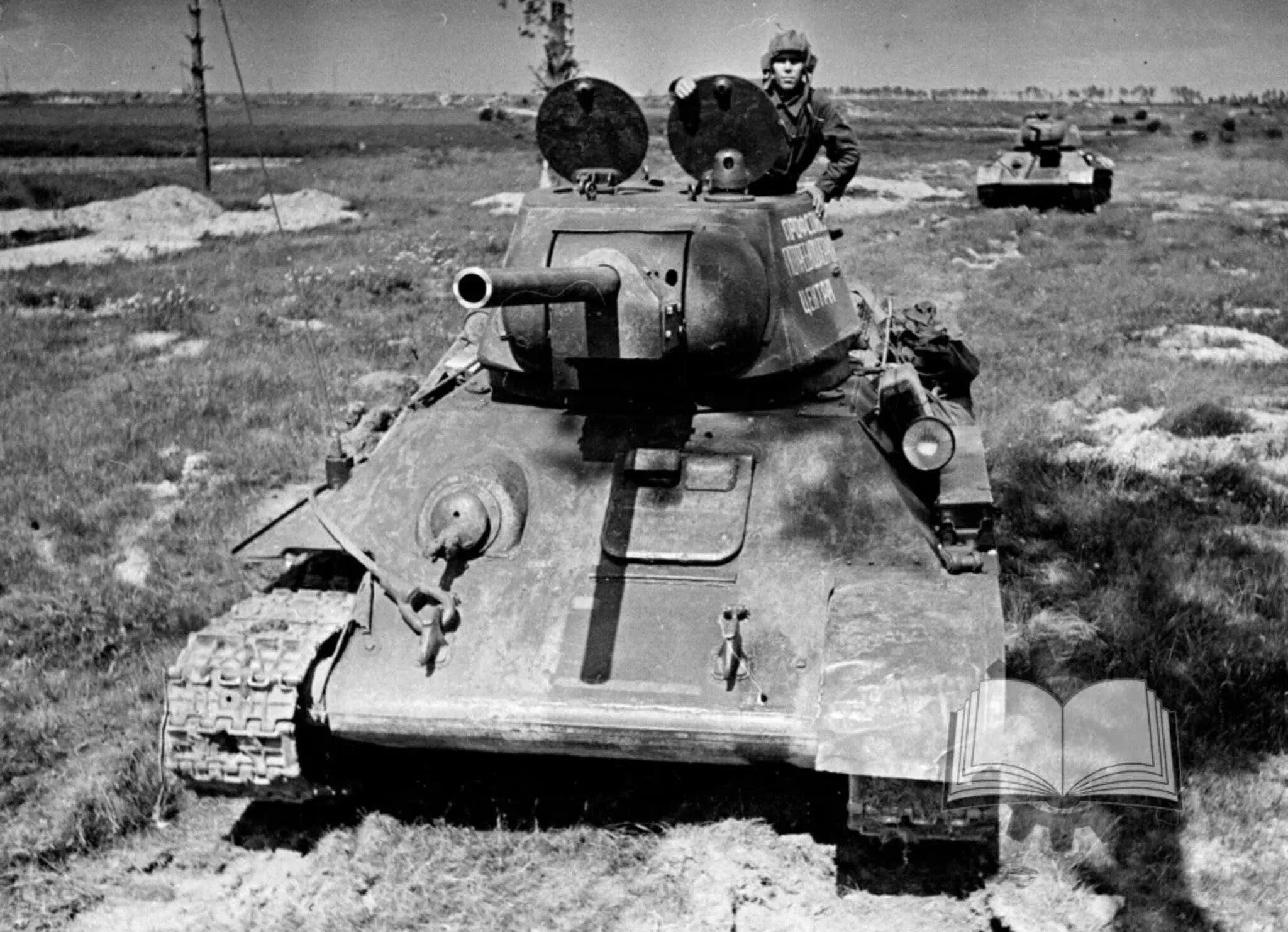 Военные 43 год. Т-34/76 УЗТМ 1943 Курская дуга. Т 34 76 1942. Танк т 34 ВОВ. Т-34 средний танк огнеметный.