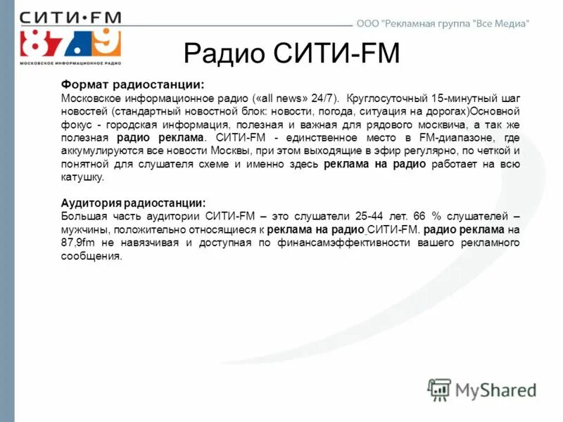 Астропрогноз на радио альфа. Астропрогноз на радио альфа. Астропрогноз на радио альфа. Астропрогноз на радио альфа. Доброе утро астрология.
