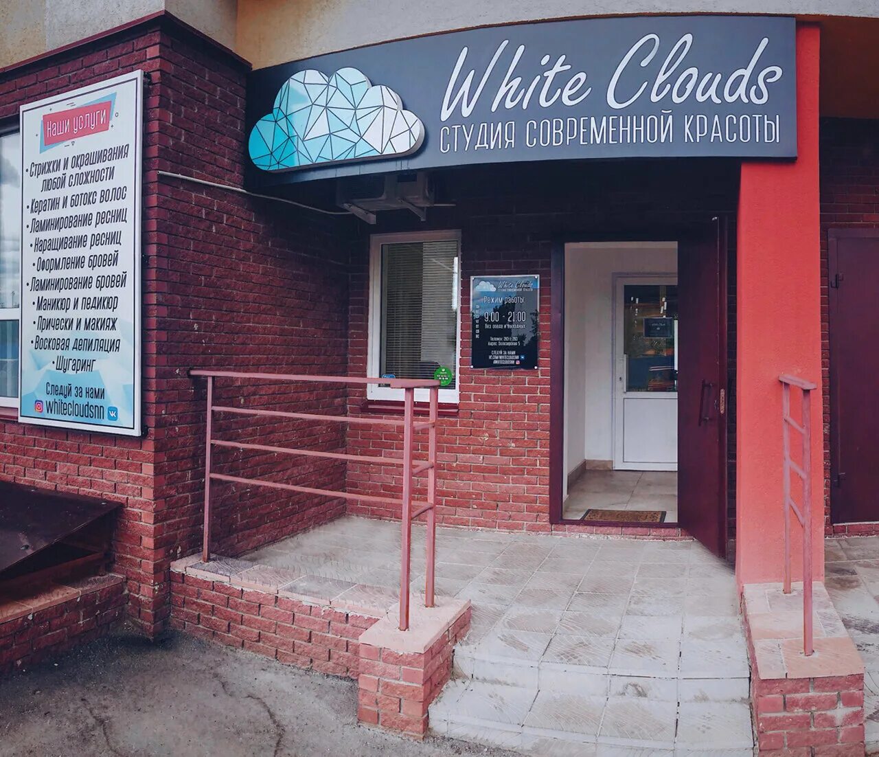 небесная дымка. White clouds нижний. низкие облака. мягкие облака. облака сверху.