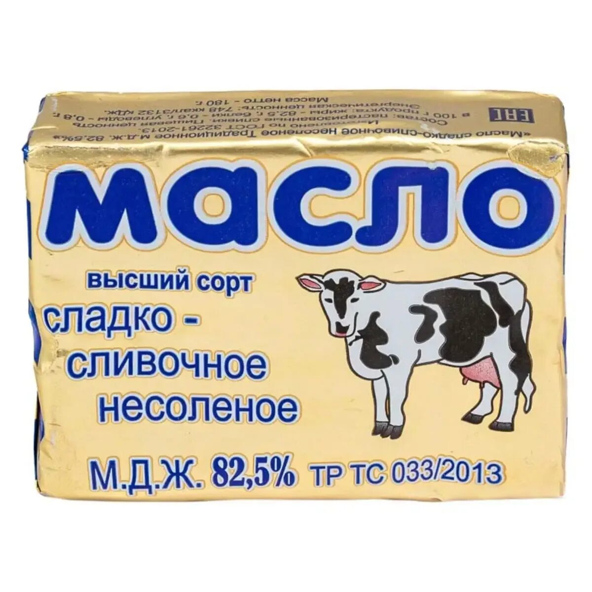 Масло сладкосливочное 82 5